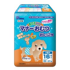 Подгузники Daiichi Eizai интеллектуальные для собак (28-37 см, 12 шт)