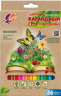 Карандаши цветные Луч ZOO пластиковые 36 цветов 31С 1998-08