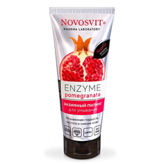 Энзимный пилинг для умывания Novosvit Enzyme pomegranate 75 мл