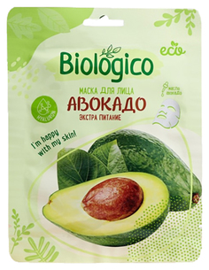 Маска для лица Biologico авокадо 7479438