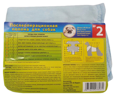 Медицинская попона для животных Специнвестпоставка №2