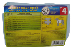 Медицинская попона для животных Специнвестпоставка №4
