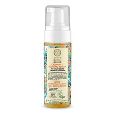 Мусс Natura Siberica Super Siberica Oblepikha-Kedr Pro-Keratin восстановление 150 мл