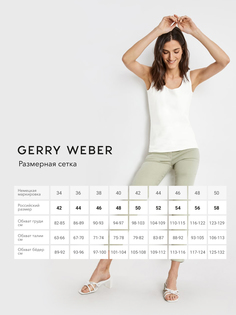 Ветровка женская Gerry Weber белая