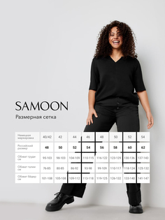 Блуза женская SAMOON by GERRY WEBER белая