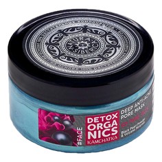 Маска для лица Natura Siberica Anti-age 100 мл