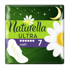 Прокладки гигиенические Naturella Ultra Night Single с ароматом ромашки 7 шт