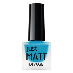 Лак для ногтей Divage Just Matt матовый 5631 7 мл