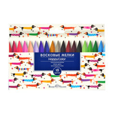 Мелки Bruno Visconti, восковые, 18 цветов, коробка-пенал, HappyColor, Арт. 31-0010/01