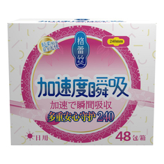 Прокладки Glory Girl Super soft классические, ежедневные, 10 шт.
