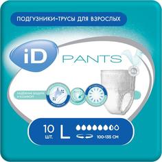 Подгузники-трусики для взрослых iD Pants L 10 шт.