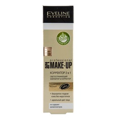 Корректор для лица Eveline Art Professional Make-Up, тон 04