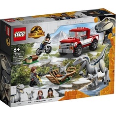 Конструктор LEGO Jurassic World Захват синего и бета-велоцираптора 76946