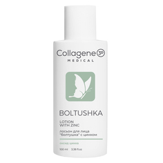 Лосьон для лица Medical Collagene 3D Boltushka с цинком, 100 мл