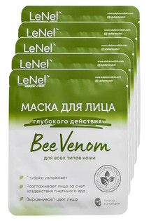 Маска тканевая для лица "Bee Venom", LeNel:sdelanoVSibiri, против морщин, 5 шт