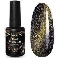 Гель-лак, InGarden, Flash Cat №210 Gold