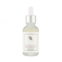 Антиоксидантная сыворотка с витамином С CUSKIN Dr.Solution Natural Vita C Serum