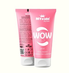 Интимная гель-смазка MyLube WOW на водной основе сужающий 50 мл