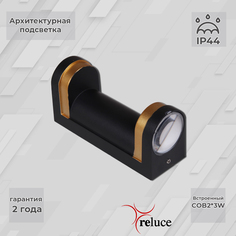 Интерьерная подсветка Reluce 86814 BK+GD-9.2-002TL COB2-3W