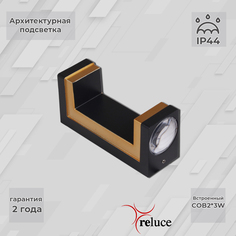 Интерьерная подсветка Reluce 86811 BK GD-9.2-002TL COB2-3W