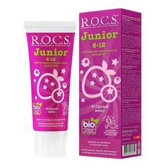 Набор для полости рта R.O.C.S. Junior Ягодный микс