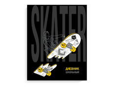 Дневник школьный 5-11 класс Феникс+ "Скейт арт" 60095