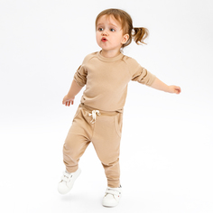 Комплект одежды для новорожденных AMAROBABY Fashion бежевый р.74