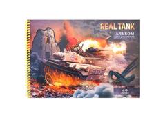 Альбом для рисования Prof-Press Настоящий танк цветная спираль А4 40 листов Проф Пресс