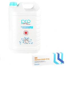 Антисептический гель для рук Секреты чистоты PRO туба 4,5 кг