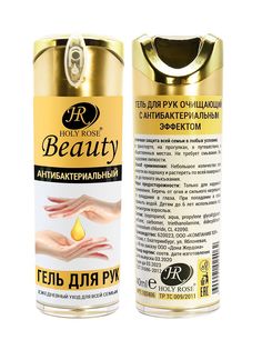 Гель для рук с антибактериальным эффектом HR Beauty 40 мл Holy Rose