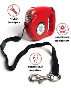 Поводок-рулетка для собак Рыжий кот, полиэстер, пластик, красный, длина 5 м