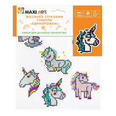 Набор для творчества Maxi Art Мозаика стразами Единорожки MA-KN0247-10