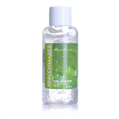 Гель для рук Крассула-Дез с антибактериальным эффектом 50 мл