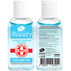 Гель для рук очищающий с антибактериальным эффектом 60мл Holy Rose