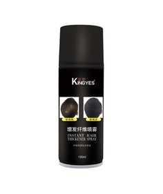 Аэрозольный загуститель/стайлинг волос KINGYES Black (черный), 130 мл