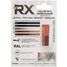 Воск мебельный RX Formula Медно-коричневый RAL 8004 + Бежево-красный RAL 3012 15 г