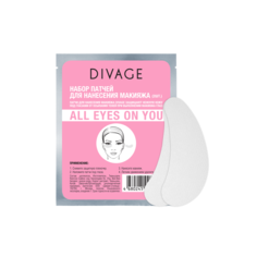 Патчи Divage Для Макияжа Глаз 2 шт