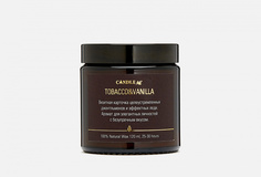 Свеча ароматическая в янтарной банке Candle ME