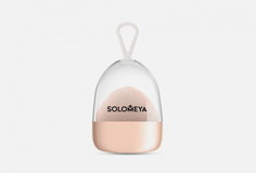 Спонж для макияжа Solomeya