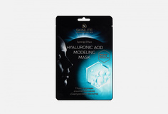 Моделирующая альгинатная маска Skinlite