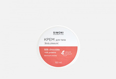 Крем для тела Simoni Cosmetics