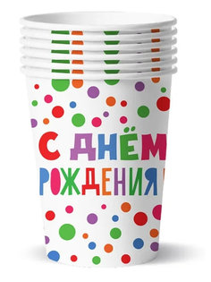 Набор бумажных стаканов ND Play С Днем Рождения! 250ml 6шт 297173