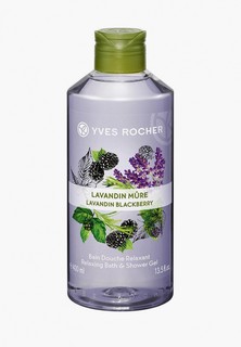 Гель для душа Yves Rocher