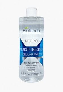 Мицеллярная вода Bielenda