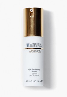 Сыворотка для лица Janssen Cosmetics