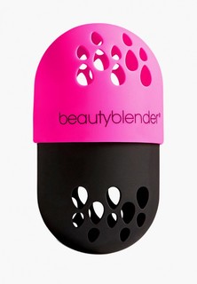 Футляр для спонжей beautyblender