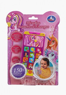 Игрушка интерактивная Умка