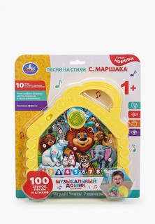 Игрушка интерактивная Умка