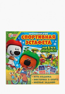 Игра настольная Умка