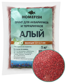 Грунт для аквариума Home-Fish, алый, 2.5мм, 1кг